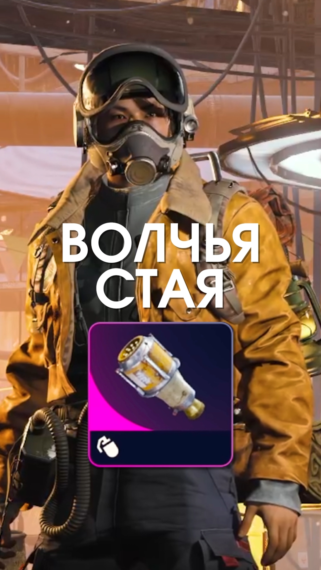 Чертеж Волчья Стая легко! #arcraiders #arc #extraction #extractionshooter #pvp #pve 