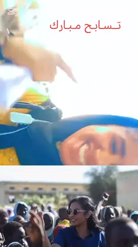 #قوات_الدعم_السريع🇸🇩 #جاهزيه_سرعه_حسم🔥✊🥀🇸🇩 #جاهزيه_سرعه_حسم🔥✊🥀🇸🇩 #جنجا_والعادانا_مابنجا_عز_الفخر✌💪 