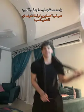 #youtube #tiktok #fyp #شعب_الصيني_ماله_حل😂😂 