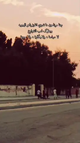 #الشعب_الصيني_ماله_حل😂😂 #السعودية #العراق #البحرين🇧🇭 #الكويت 