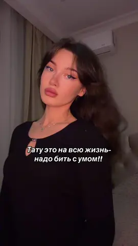 Согласна 