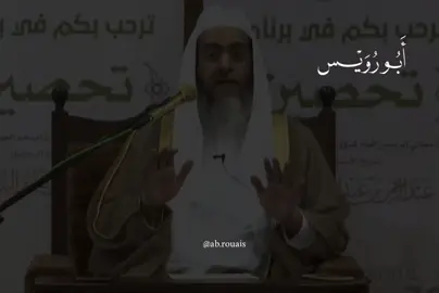 الصمت | الشيخ صالح العصيمي
