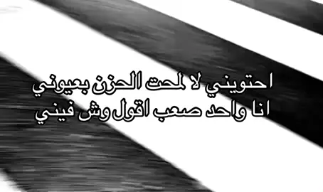 #هواجيس #كسرات 