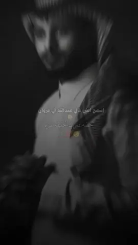 #يـاحــــــرام .....💔🖤 #حزينهシ🥺🖤،♬  #اكسبلورexplore  #تفاعل💔🥺  ❤وُهۣۗہمۣۗـۙ💔  #عبدالله_ال_فروان✨🤍  ال فروان  @عبدالله الفروانن🖤🎶