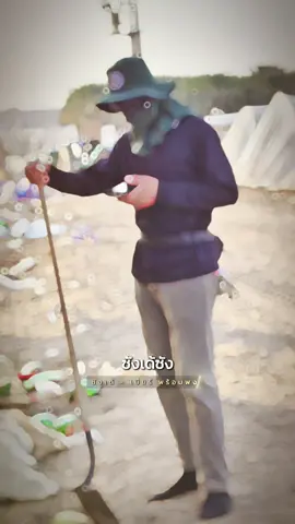 #CapCut  #ซังเด้🩶#คนไทยในอิสราเอล🇹🇭🇮🇱 #บ่าวบุรีรัมย์ 