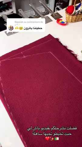 Réponse à @فاتن✨ #coutur #couturetiktok #fsala #couturefacile #modelisme 