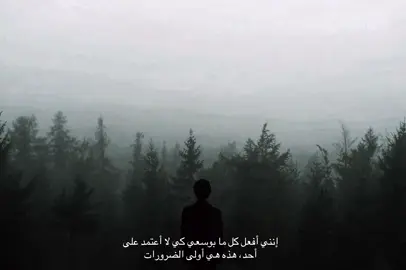 عز ... #foryou #fyp #explore #explor #fypシ 