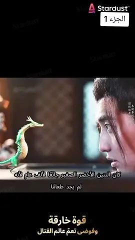 #مشاهدات_تيك_توك #مشاهير_تيك_توك #تصميم_فيديوهات🎶🎤🎬 الجزء 2بصفحتي