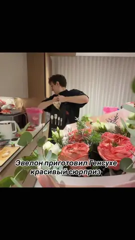 Twitch: evelone2004 #evelone #evelone192 #генсуха 