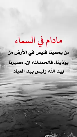 #fyp #Explore #تصميم_فيديوهات🎶🎤🎬 #عبارات_دينية #اعادة_النشر🔃 