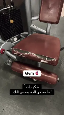 تمارين 💪🏽 #gym #fyp 