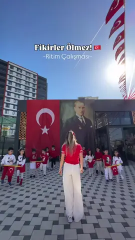 🥁 Fikirler Ölmez! 🇹🇷 Birlikte “Fikirler Ölmez” başlıklı ritim çalışmamızı yaptık! Her vuruş ve hareketle Atatürk’e olan saygımızı gösterdik, fikirlerinin ve Cumhuriyet değerlerinin yaşadığını hissettik 🎶✨  Küçük ellerle büyük bir coşkuyu, müzikle ve ritimle paylaştık! #FikirlerÖlmez #RitimÇalışması #CumhuriyetDeğerleri #MinikRitimciler #AnaokuluEtkinliği 