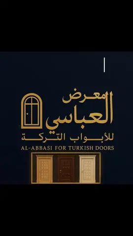 تركيب ابواب تركية  #ابواب_داخلية #fyp #كركوك #العراق #الحويجه_دار_العز 