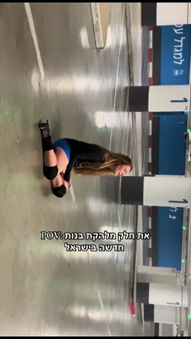 #i_butterfly יש לי קטע שאני מאחרת בטרנדים #wherehaveyoubeen 