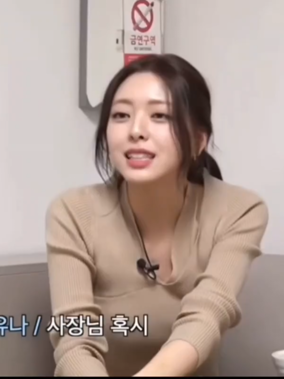 #itzy#yuna#itzyyuna#ユナ#イッジ 