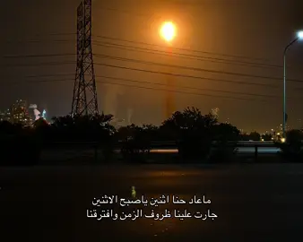 #الاثنين #تائه #اكسبلور #اقتباسات #foryou 