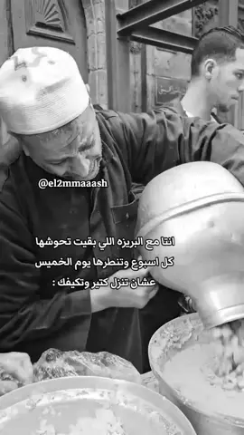 #fy #fyp #memes #viral #viraltiktok 