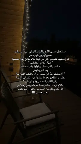 #creatorsearchinsights #fypシ゚viral🖤tiktok #fypシ #الشعب_الصيني_ماله_حل😂😂 #مالي_خلق_احط_هاشتاقات 