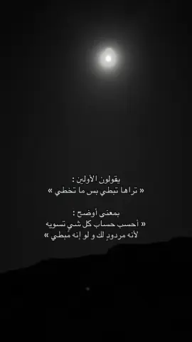 #fyp #هواجيس  😔