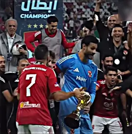 الاهلي 😍#الاهلي #الاهلي_عشق_لا_ينتهي🦅❤🔥 #الاهلي_فوق_الجميع🦅 #zoz_Elkady #team_fav🏹🦅 الاهلي والزمالك 