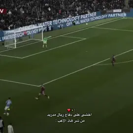 دوكوو😬🔥 #برشلونه #دوكو #fyp #viral #فرنكي_دي_يونغ🇳🇱 