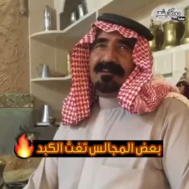 #جدة_الآن #ترند_تيك_توك_مشاهير #الشعب_الصيني_ماله_حل😂😂 #تصميم_فيديوهات🎶🎤🎬 #قصيد 