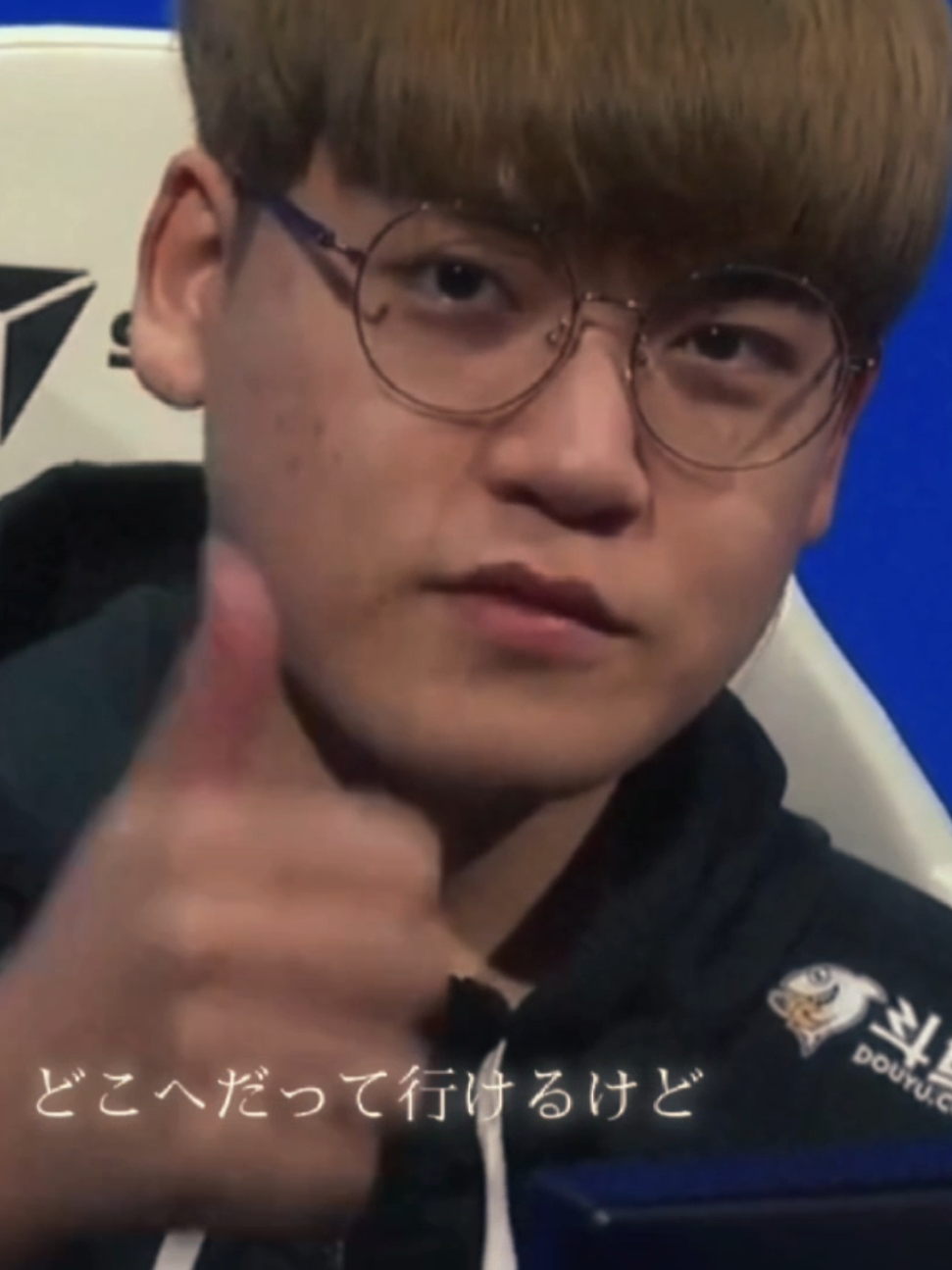 Hóa ra hành trình của Gumayusi cũng đã bắt đầu từ lâu đến vậy rồi đó. Từ cậu nhóc tóc nhuộm bạc dừng chân ở Bán kết năm 2021 tới 3 chức vô địch liên tiếp, FMVP trong tiếng hò reo cổ vũ của cả sân vận động. Hành trình của xạ thủ số 1 thế giới thật dài quá em nhỉ 🥹 #구마유시 #gumayusithebestadc #worlds2025 #lol 