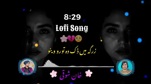 #unfreesaccount#viralvideo#fyp#foryoupage#grow 