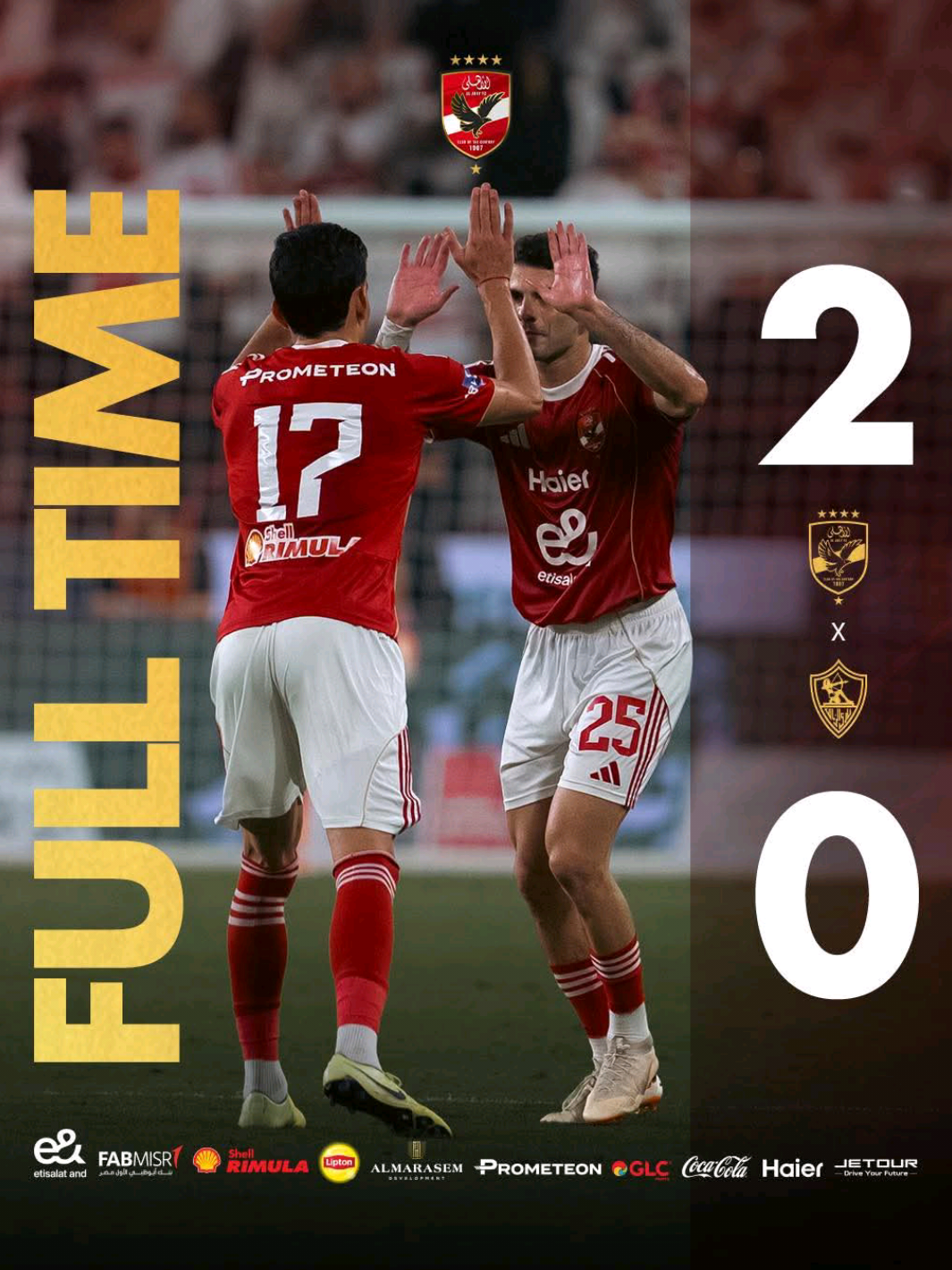 هتخرج عن الحدود هسحقق. @Al Ahly SC  #الاهلي #الأهلي #الزمالك #alahly #بن_شرقي 