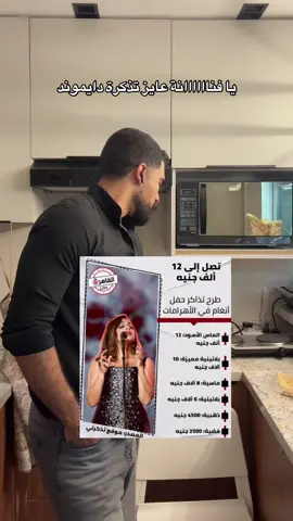 #abdallanabil #foryoupage #foryourpage #trending #foryou #viral promo code noon(noon75)