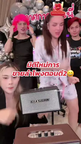 #เจนนี่ได้หมดถ้าสดชื่น #ยิวเจน #ยูจิน #ค่ายเพลงได้หมดถ้าสดชื่น #เทศกาลเจนนี่ 