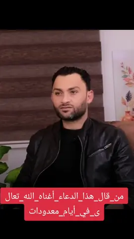 #infoburst #اكتب_شي_توجر_عليه #اسئلة_واجوبة #حقائق_ومعلومات #حوار_المثقفين @🇭 🇦 🇲 🇦 🇩 🇦 🫶💝🙂 