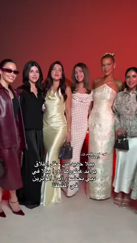 #بيلا_حديد #viral #foryou 