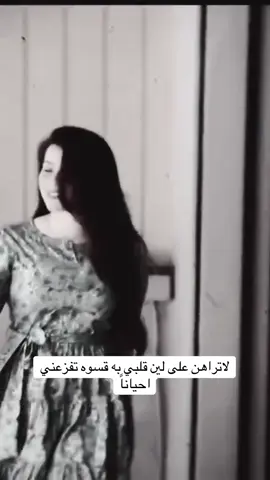 #كبرياء_انثى🕊️♥️ #اكسبلور_تيك_توك 