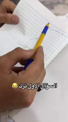 #شونكم_حبايب_كلبي_مشتاقين  #صعدو_الفيديو  #علقو_كتير_عشان_الحظر_يفك  #سوله_تاك😐💔  #لايك_متابعه_اكسبلور 