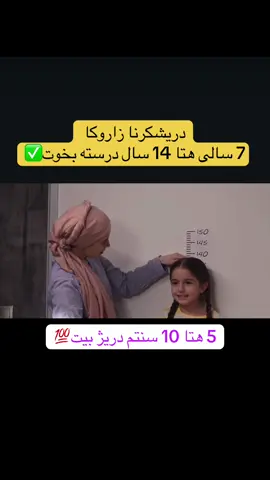 ريساله كي فريكه خاص✅