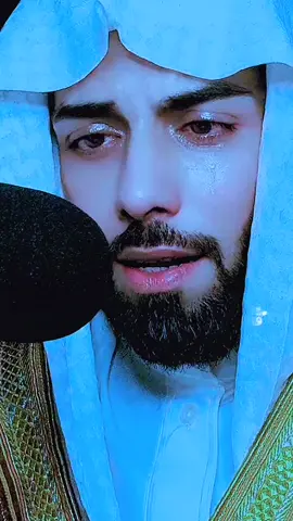 #قال_انما_اشكو_بثي_وحزني_الى_الله #القران_الكريم_راحه_نفسية😍🕋 #ارح_سمعك_بالقران #القارئ_خالد_الجليل #quranrecitation 