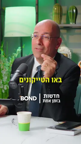 ⁨	פרופ׳ ירון זליכה על השפעת הטייקונים על הפוליטיקאים שלנו, בפרק חדש בפודקסט של חדשות בזמן אמת!  טל דיין בשיחה מרתקת עם ירון זליכה על הסיבות והפתרונות ליוקר המחיה, והבשורה של המפלגה הכלכלית.  הפרק המלא בספוטיפיי וביוטיוב