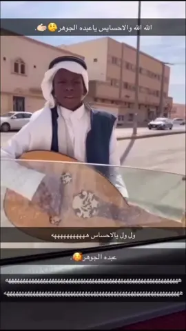 #foryoupage #اكسبلورexplore #وحيدين_السلي #الخبوب_تعليم_وأمجاد👑 #fypシ 