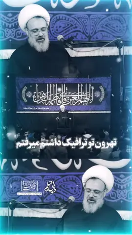 #erinnerung #bln_315 #انا_کلب_الرقیه_💚 #یاعلی_مدد #یاحسینؑ 