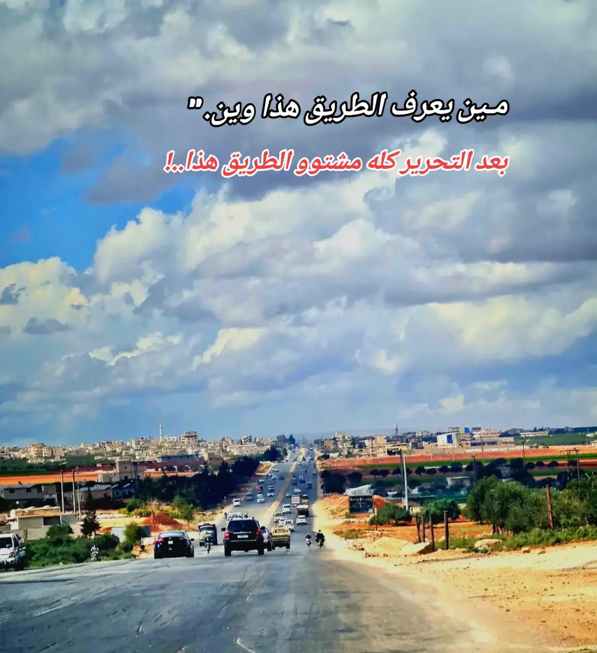 #يـشوق#دورهالگ