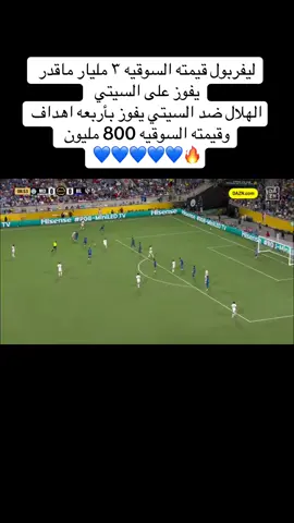 #الهلال 