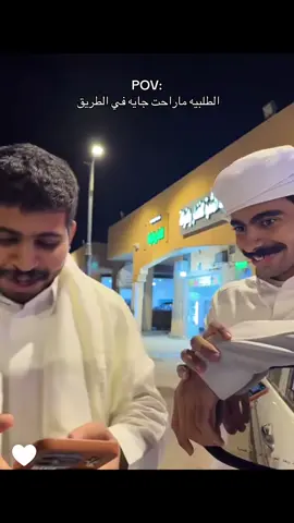 متحمس على طلبيته يتهنى فيها 😂😂@ممويجد @سعد الدوسري . @الدوسسًري . @رَاكان الدوسري #اكسبلور #مويجد #مويجدابوشنب #اخوان_مويجد #الشعب_الصيني_ماله_حل😂😂 