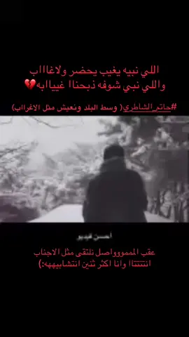 #يجمعنا_لقى 