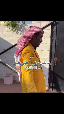 #ابوعجيب #فلاح_الناحي #ابوحصه 