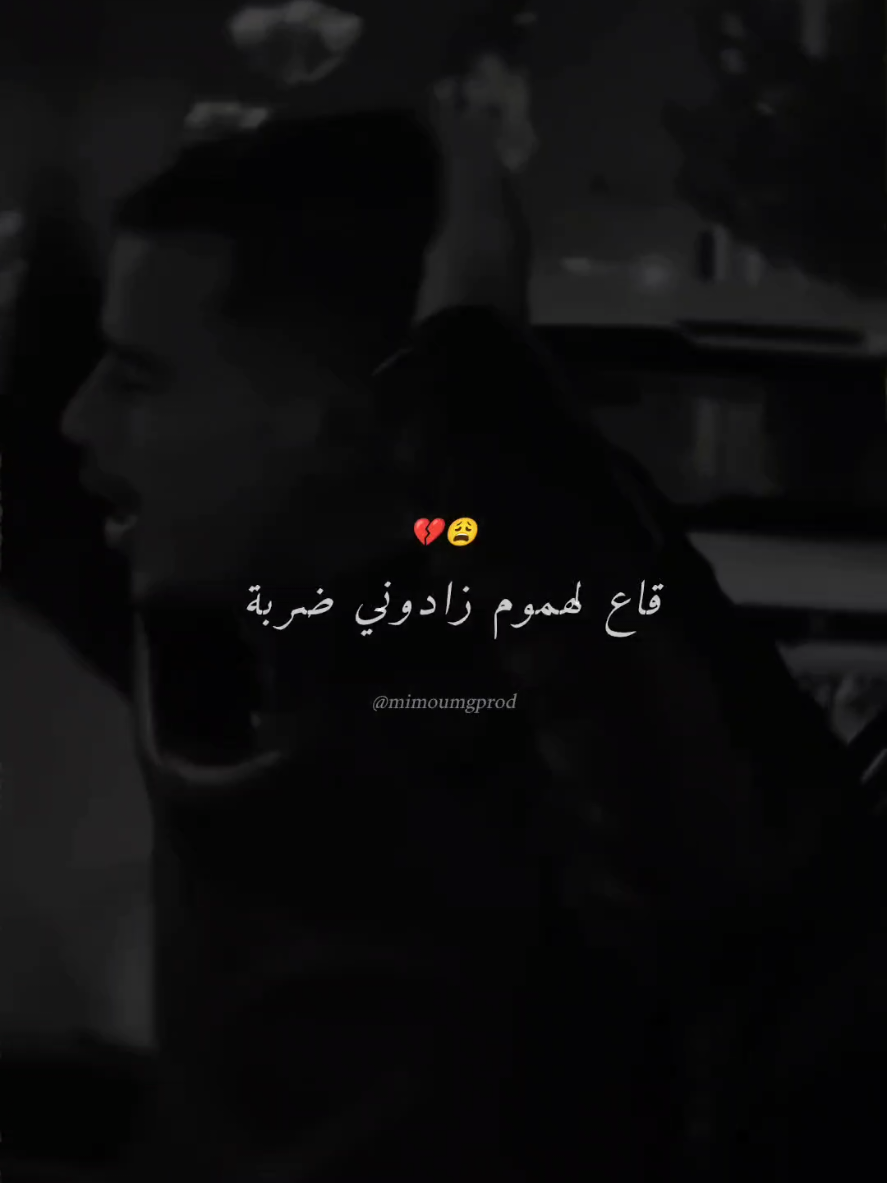 نوكل ربي لي كان السبة ❤️🎧 #cheb_nasro_japoni #japoni #fouryou #fouryourpage #mimoumgprod @Cheb Nasro japoni officielle 