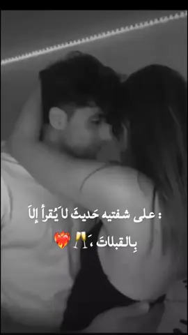 ❤️❤️: #اكسبلور 