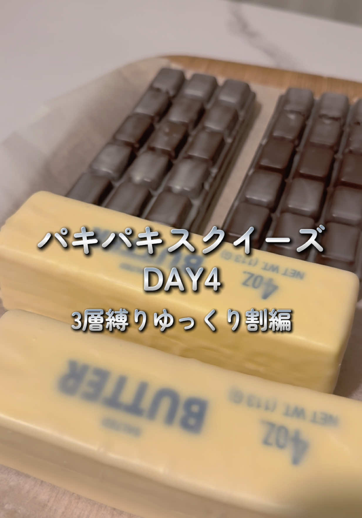 【DAY4】 4日目にしてお蔵入りレベルを生産。waxが薄すぎたしねこさんじゃま😿スクイーズのお掃除も大変だ😵‍💫😵‍💫#asmr #パキパキスクイーズ #ロウスクイーズ #スクイーズ #音フェチ 