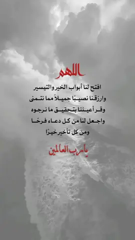 #fypシ゚viralシ  #اعاده_نشر🔁 