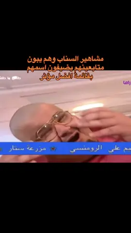 حتى الممثلين الصغار اللي فانزهم اطفال#اكسبلورexplore #joyawards #tiktok #foryoupage #viraltiktokr 